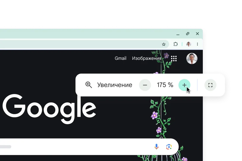 Началната страница на Google с уголемени елементи и изскачащ прозорец с промяна на мащаба, зададена на 175%