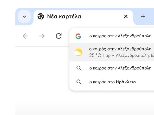 Ένας χρήστης πληκτρολόγησε 'καιρός στο Παρίσι' στη γραμμή διευθύνσεων του Chrome και έλαβε αμέσως αποτελέσματα.