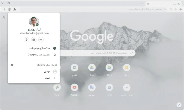 پنجره مرورگر Chrome که تنظیمات حساب و همگام‌سازی را برای «حساب‌های Google»، که در آن‌ها همگام‌سازی فعال است، نمایش می‌دهد.