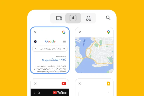 مرورگر تلفن همراه برگهها را از مرورگر رومیزی بار میکند، ازجمله Google Maps و اطلاعات پارکینگ شهر نیویورک.