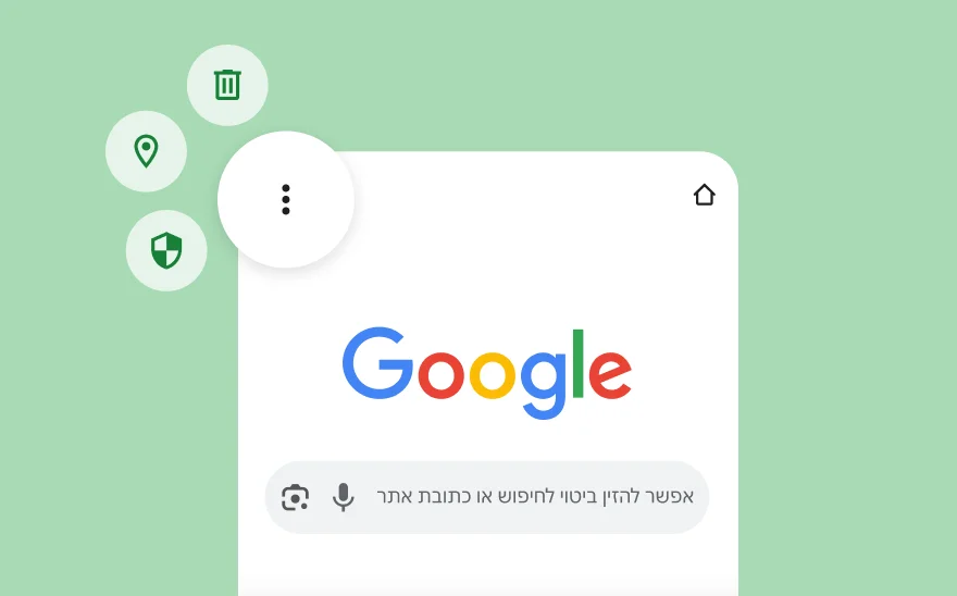 צילום מסך של דף חיפוש Google, כולל סמלים של YouTube, Gmail, מפות Google ומוצרים אחרים של Google.