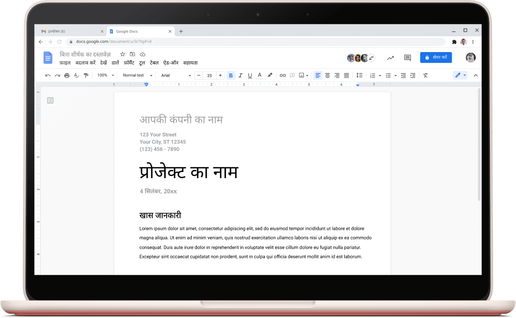 Google Docs की स्क्रीन, जिस पर प्रोजेक्ट टेंप्लेट खुला हुआ है.