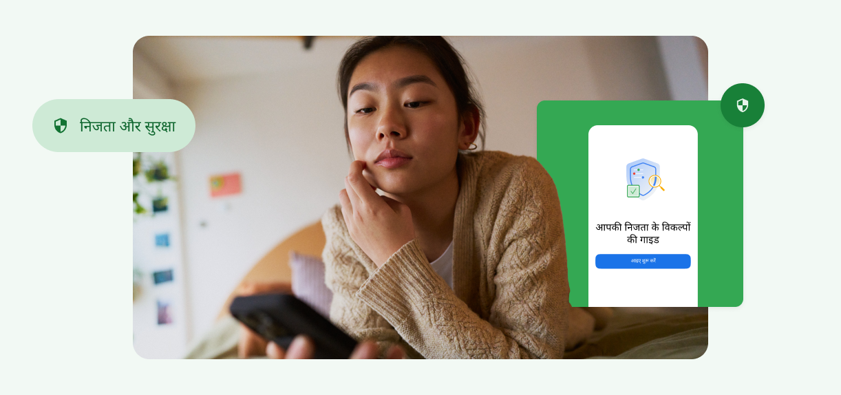 एक औरत अपना चेहरा छूती और अपने फ़ोन को देखती हुई नज़र आ रही है.