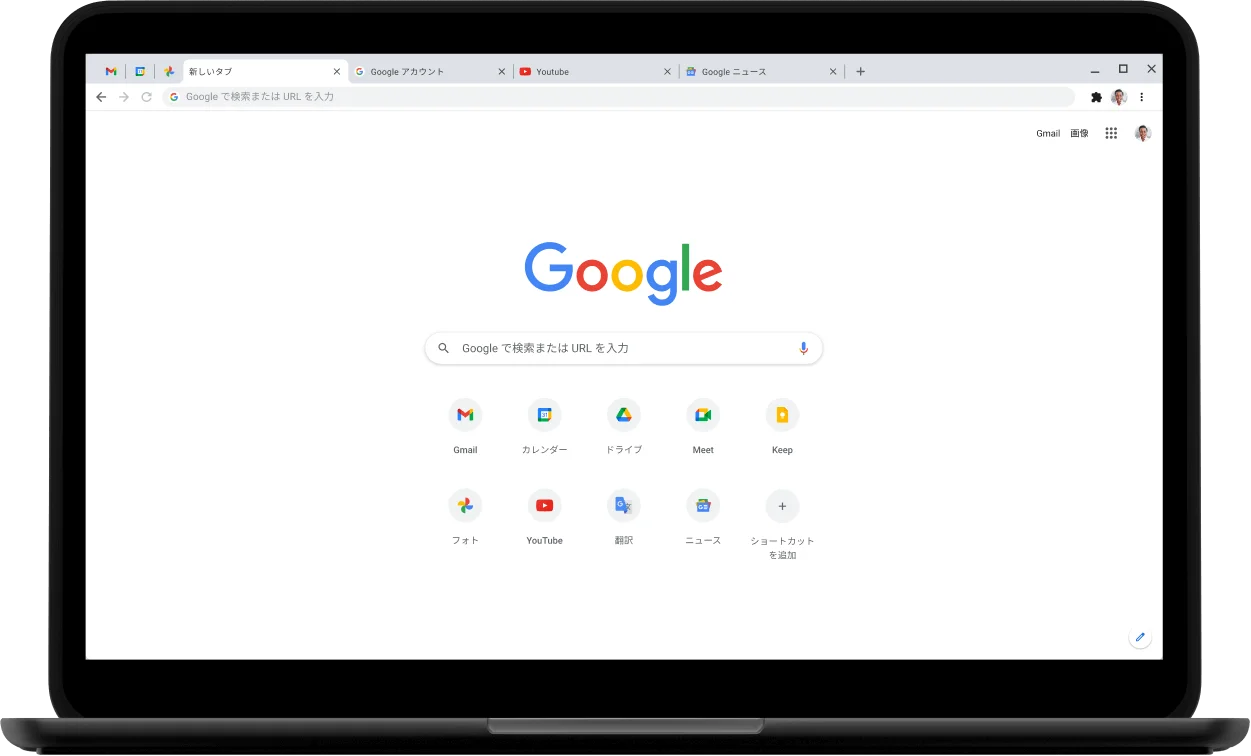 Google.com が画面に表示された Pixelbook ノートパソコンの左上端の画像。