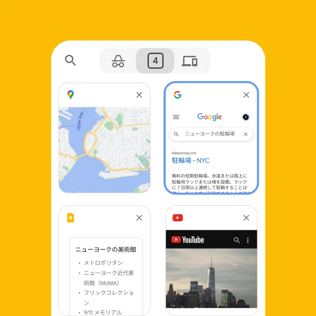 パソコンのブラウザから Google マップやニューヨークの駐車場情報などのタブを読み込んだモバイル ブラウザ。