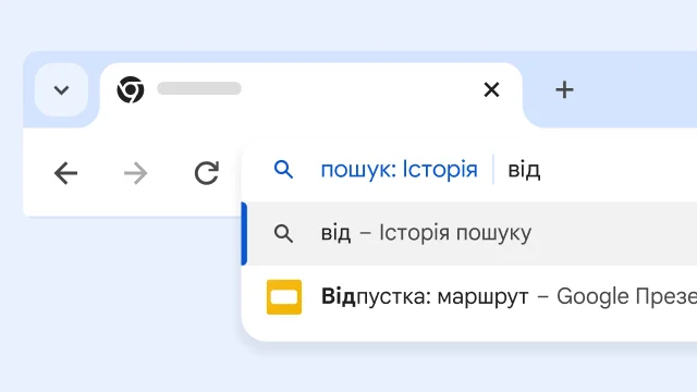 У результатах пошуку в закладках за запитом 'відпустка' відображається сторінка 'Відпустка: похід'.