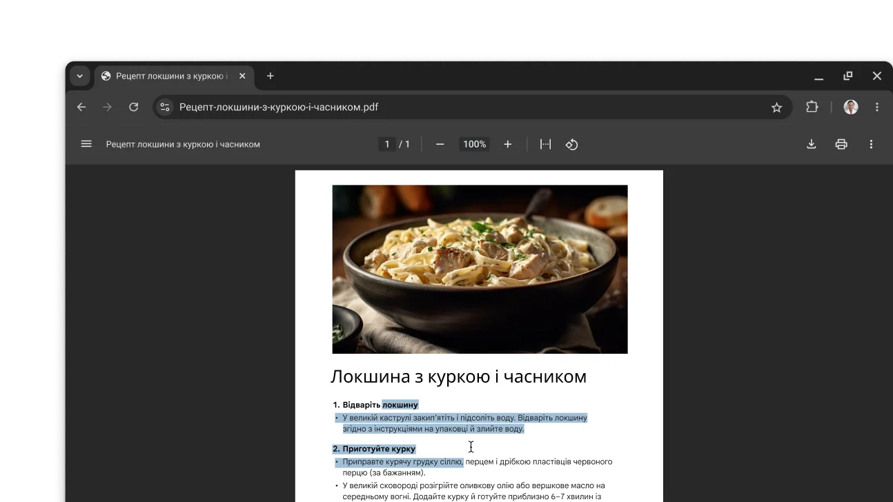 У вікні вебпереглядача Chrome відкрито файл PDF із рецептом. Користувач виділив текст у файлі PDF.