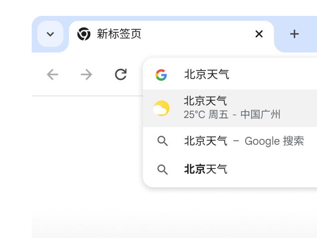 一位用户在 Chrome 的地址栏中输入了“weather in Paris”（巴黎的天气），并立即获得了结果。