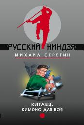 Значок приложения "Нестандартный подход"